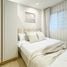 1 Bedroom Condo for sale at Lumpini Condo Town Ramintra - Nawamin, Ram Inthra, Khan Na Yao