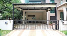 ยูนิตมือสองและให้เช่า