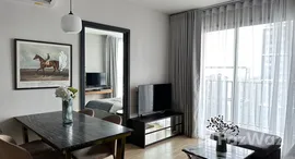 ยูนิตที่เหลืออยู่ในโครงการ The BASE Garden Rama 9