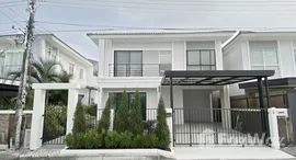 ยูนิตมือสองและให้เช่า