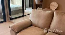 ยูนิตที่เหลืออยู่ในโครงการ ไลฟ์ วัน ไวร์เลส