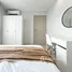 1 Bedroom Apartment for rent at Rich Park at Chaophraya, Sai Ma, Mueang Nonthaburi, Nonthaburi