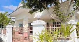 ยูนิตที่เหลืออยู่ในโครงการ อิสตินี พาร์ค 5