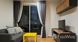 ยูนิตที่เหลืออยู่ในโครงการ เดอะ เบส สุขุมวิท 71