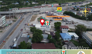 N/A Land for sale in Ban Pa, Saraburi 