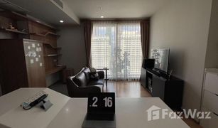 1 Schlafzimmer Wohnung zu verkaufen in Thanon Phet Buri, Bangkok Pyne by Sansiri