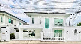 ยูนิตที่เหลืออยู่ในโครงการ บ้านพฤกษานารา ชัยพฤกษ์ 2 จอมเทียน