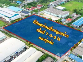 ขายที่ดิน ใน กระทุ่มล้ม, นครปฐม, กระทุ่มล้ม, สามพราน