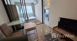 ยูนิตที่เหลืออยู่ในโครงการ ดิ ออริจิ้น บางแค