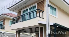 Available Units at ปัณณทรัพย์ 9