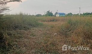 N/A Land for sale in , Pathum Thani 