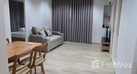 ยูนิตที่เหลืออยู่ในโครงการ ริทึ่ม พหล-อารีย์