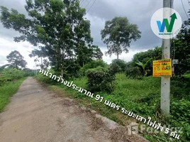 ขายที่ดิน ใน ศิลาดาน, ชัยนาท, ศิลาดาน, มโนรมย์