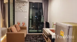 ยูนิตที่เหลืออยู่ในโครงการ ซีเคป 1