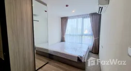 ยูนิตที่เหลืออยู่ในโครงการ Origin Play Sri Udom Station