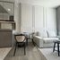 1 спален Кондо в аренду в The Crest Park Residences, Chomphon