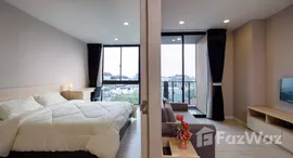 ยูนิตมือสองและให้เช่า