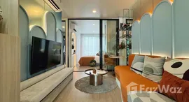 ยูนิตมือสองและให้เช่า