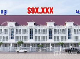 5 Schlafzimmer Villa zu verkaufen in Pur SenChey, Phnom Penh, Chaom Chau