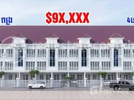 5 спален Вилла for sale in Chaom Chau, Pur SenChey, Chaom Chau