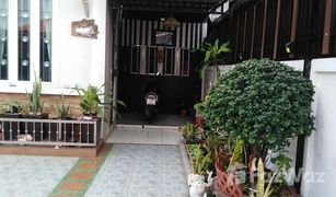 尖竹汶 Ko Khwang Silaporn Ville 2 4 卧室 屋 售 