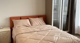 ยูนิตที่เหลืออยู่ในโครงการ ไลฟ์ ลาดพร้าว แวลลี่ย์