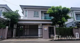 ยูนิตที่เหลืออยู่ในโครงการ เดอะ แพลนท์ เอสทีค พัฒนาการ 38