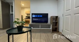 Verfügbare Objekte im The Niche ID Serithai