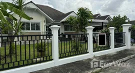 ยูนิตมือสองและให้เช่า