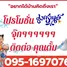 3 Bedroom House for sale in Khon Kaen, Ban Thum, Mueang Khon Kaen, Khon Kaen
