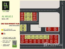  Retail space for sale in عجمان, Al Helio, عجمان