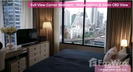 ยูนิตที่เหลืออยู่ในโครงการ เอ็ม สีลม