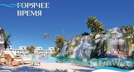 Доступные квартиры в DAMAC Lagoons