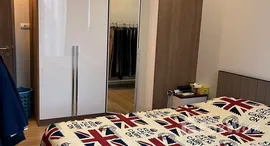 ยูนิตที่เหลืออยู่ในโครงการ อาร์ท แอท ทองหล่อ 25