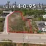  Land for sale in Phe, Rayong, Phe, Mueang Rayong, Rayong, Thailand