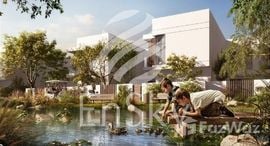 The Sustainable City - Yas Island 在售单元