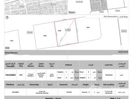  Terreno (Parcela) en venta en el Emiratos Árabes Unidos, Al Rawda 3, Al Rawda, Ajman, Emiratos Árabes Unidos