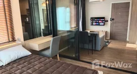 ยูนิตที่เหลืออยู่ในโครงการ โมดิซ สุขุมวิท 50