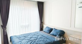 ยูนิตที่เหลืออยู่ในโครงการ รีเจ้นท์ โฮม บางนา