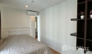 2 Bedrooms Condo for sale in Mak Khaeng, Udon Thani Lumpini Place UD - Posri