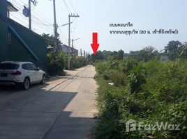  Земельный участок for sale in Чонбури, Bang Phra, Si Racha, Чонбури