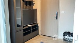 ยูนิตที่เหลืออยู่ในโครงการ ไอดีโอ จรัญฯ 70 - ริเวอร์วิว