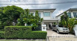 ยูนิตที่เหลืออยู่ในโครงการ ไลฟ์ บางกอก บูเลอวาร์ด รามอินทรา 23