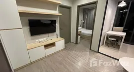 ยูนิตที่เหลืออยู่ในโครงการ The Line Wongsawang