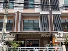 ขายบ้านเดี่ยว 3 ห้องนอน ในโครงการ เดอะไพรเวท สุขุมวิท 77, สวนหลวง, สวนหลวง, กรุงเทพมหานคร