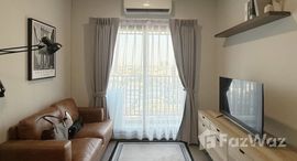 ยูนิตที่เหลืออยู่ในโครงการ ริช พอยท์ @ บีทีเอส วุฒากาศ