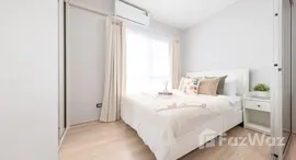 Plum Condo Bangyai Station에서 사용 가능한 장치