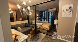 ยูนิตมือสองและให้เช่า