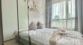 ยูนิตที่เหลืออยู่ในโครงการ KnightsBridge Prime On Nut