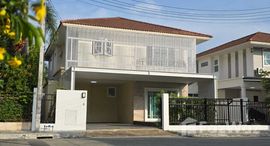 ยูนิตที่เหลืออยู่ในโครงการ ศุภาลัย เอสเซ้นส์ ภูเก็ต